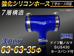 hCc m[} z[Xoht  VR[z[X Tz[X a63-63-35mm F S}[N WG[^[z[X GAN[i[z[X VRz[X ^[{z[X  ėp