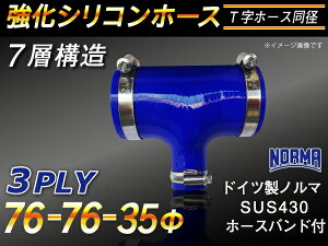 z[Xoht  VR[`[u ϋv VRz[X ڑz[X Tz[X ԐF S}[N TOYOKING ψ VRz[X Y GT-R R35 ėpi