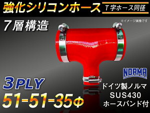 hCc m[} z[Xoht  VR[z[X Tz[X a51-51-35mm ԐF S}[N WG[^[z[X GAN[i[z[X VRz[X ^[{z[X  ėp