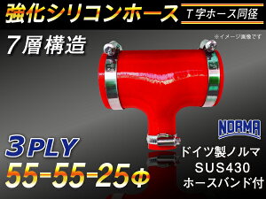 hCc m[} z[Xoht  VR[z[X Tz[X a55-55-25mm ԐF S}[N WG[^[z[X GAN[i[z[X VRz[X ^[{z[X  ėp