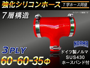 hCc m[} z[Xoht  VR[z[X Tz[X a60-60-35mm ԐF S}[N WG[^[z[X GAN[i[z[X VRz[X ^[{z[X  ėp