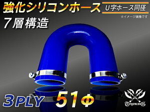 z[Xoht TOYOKING  VR p VRz[X G{180x Uz[X a a51mm F S}[N ԍH eH ڑz[X ėpi