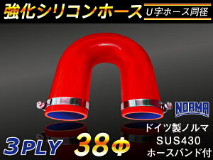 yVX[p[SALEI15OFF z[Xoht TOYOKING  VR p VRz[X G{180x Uz[X a a38mm ԐF S}[N ԍH eH ڑz[X ėpi