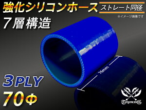  VR[`[u ϋv VRz[X Xg[g V[g a a70mm F S}[N TOYOKING ψ VRz[X Y GT-R R35 ėpi