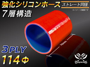  VR[z[X Xg[g V[g a a114mm ԐF S}[N WG[^[z[X GAN[i[z[X VRz[X ^[{z[X  ėpi