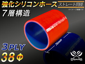  VR[`[u ϋv VRz[X Xg[g V[g a a38mm ԐF S}[N TOYOKING ψ VRz[X Y GT-R R35 ėpi