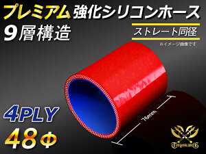  VR[z[X Xg[g V[g a a48mm ԐF S}[N WG[^[z[X GAN[i[z[X VRz[X ^[{z[X  ėpi