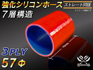  VR[z[X Xg[g V[g a a57mm ԐF S}[N WG[^[z[X GAN[i[z[X VRz[X ^[{z[X  ėpi