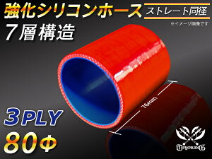  VR[z[X Xg[g V[g a a80mm ԐF S}[N WG[^[z[X GAN[i[z[X VRz[X ^[{z[X  ėpi