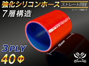  VR[`[u ϋv VRz[X Xg[g V[g a a40mm ԐF S}[N TOYOKING ψ VRz[X Y GT-R R35 ėpi