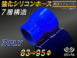���� �V���R�[���`���[�u ���ϋv �V���R���z�[�X �X�g���[�g �V���[�g �ٌa �F �S��76mm �T�C�Y�L�x ���S�}�[�N���� TOYOKING �ψ� �V���R���z�[�X ���Y GT-R R35 �ėp�i