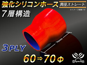  VR[`[u ϋv VRz[X Xg[g V[g ٌa a 6070mm ԐF S}[N TOYOKING ψ VRz[X Y GT-R R35 ėpi
