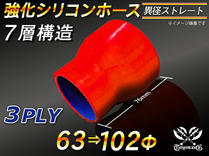  VR[z[X Xg[g V[g ٌa a63102mm ԐF S}[N WG[^[z[X GAN[i[z[X VRz[X ^[{z[X  ėpi