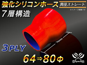  VR[z[X Xg[g V[g ٌa a6480mm ԐF S}[N WG[^[z[X GAN[i[z[X VRz[X ^[{z[X  ėpi