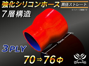  VR[z[X Xg[g V[g ٌa a7076mm ԐF S}[N WG[^[z[X GAN[i[z[X VRz[X ^[{z[X  ėpi