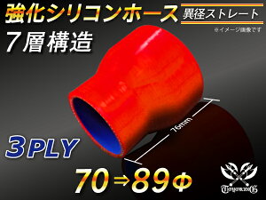  VR[z[X Xg[g V[g ٌa a7089mm ԐF S}[N WG[^[z[X GAN[i[z[X VRz[X ^[{z[X  ėpi