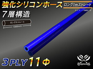  VR[z[X Xg[g O a a11mm 1m (1000mm) F S}[N WG[^[z[X GAN[i[z[X VRz[X ^[{z[X  ėpi