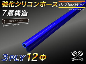  VR[z[X Xg[g O a a12mm  1m (1000mm) F S}[N WG[^[z[X GAN[i[z[X VRz[X ^[{z[X  ėpi
