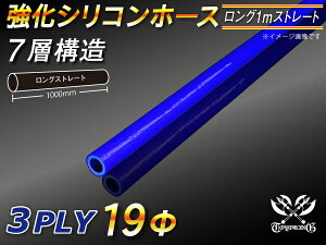  VR[z[X Xg[g O a a19mm  1m (1000mm) F S}[N WG[^[z[X GAN[i[z[X VRz[X ^[{z[X  ėpi