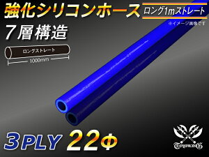  VR[z[X Xg[g O a a22mm 1m (1000mm) F S}[N WG[^[z[X GAN[i[z[X VRz[X ^[{z[X  ėpi