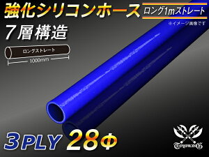  VR[z[X Xg[g O a a28mm  1m (1000mm) F S}[N WG[^[z[X GAN[i[z[X VRz[X ^[{z[X  ėpi