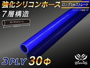  VR[z[X Xg[g O a a30mm 1m (1000mm) F S}[N WG[^[z[X GAN[i[z[X VRz[X ^[{z[X  ėpi