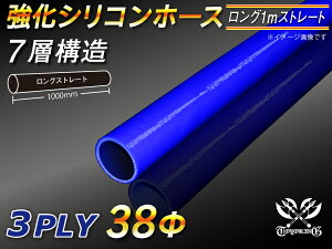 VR[z[X Xg[g O a a38mm  1m (1000mm) F S}[N WG[^[z[X GAN[i[z[X VRz[X ^[{z[X  ėpi
