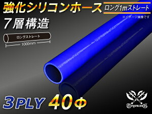  VR[z[X Xg[g O a a40mm  1m (1000mm) F S}[N WG[^[z[X GAN[i[z[X VRz[X ^[{z[X  ėpi