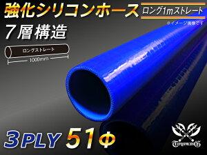  VR[z[X Xg[g O a a51mm  1m (1000mm) F S}[N WG[^[z[X GAN[i[z[X VRz[X ^[{z[X  ėpi