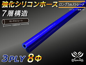  VR[z[X Xg[g O a a8mm  1m (1000mm) F S}[N WG[^[z[X GAN[i[z[X VRz[X ^[{z[X  ėpi
