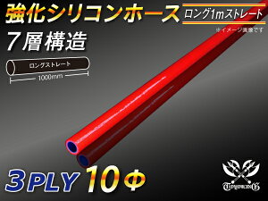  VR[z[X Xg[g O a a10mm  1m (1000mm) ԐF S}[N WG[^[z[X GAN[i[z[X VRz[X ^[{z[X  ėpi