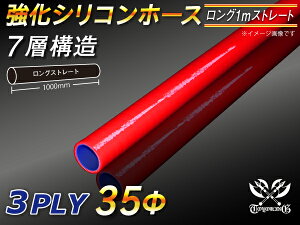  VR[z[X Xg[g O a a35mm  1m (1000mm) ԐF S}[N WG[^[z[X GAN[i[z[X VRz[X ^[{z[X  ėpi