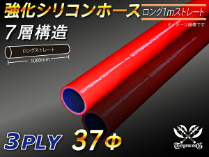  VR[z[X Xg[g O a a37mm  1m (1000mm) ԐF S}[N WG[^[z[X GAN[i[z[X VRz[X ^[{z[X  ėpi