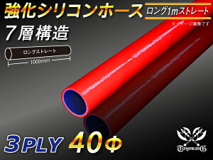  VR[z[X Xg[g O a a40mm  1m (1000mm) ԐF S}[N WG[^[z[X GAN[i[z[X VRz[X ^[{z[X  ėpi