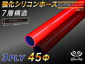  VR[z[X Xg[g O a a45mm  1m (1000mm) ԐF S}[N WG[^[z[X GAN[i[z[X VRz[X ^[{z[X  ėpi