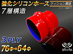  VR[z[X Xg[g NbV ٌa a6476mm 76mm ԐF S}[N WG[^[z[X GAN[i[z[X VRz[X ^[{z[X  ėpi