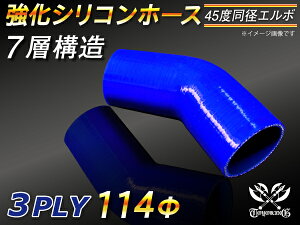  VR[`[u ϋv VRz[X G{45x a F S}[N Б90mm TOYOKING ψ VRz[X Y GT-R R35 ėpi