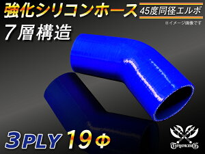  VR[z[X G{45x a a19mm F S}[N WG[^[z[X GAN[i[z[X VRz[X ^[{z[X  ėpi