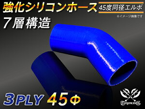  VR[z[X G{45x a a45mm F S}[N WG[^[z[X GAN[i[z[X VRz[X ^[{z[X  ėpi