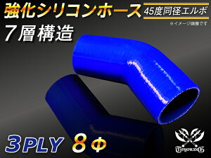  VR[z[X G{45x a a8mm F S}[N WG[^[z[X GAN[i[z[X VRz[X ^[{z[X  ėpi