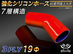  VR[z[X G{45x a a19mm ԐF S}[N WG[^[z[X GAN[i[z[X VRz[X ^[{z[X  ėpi