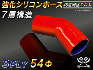  VR[z[X G{45x a a54mm ԐF S}[N WG[^[z[X GAN[i[z[X VRz[X ^[{z[X  ėpi