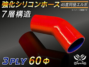  VR[z[X G{45x a a60mm ԐF S}[N WG[^[z[X GAN[i[z[X VRz[X ^[{z[X  ėpi