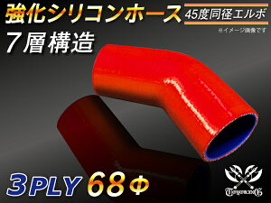  VR[z[X G{45x a a68mm ԐF S}[N WG[^[z[X GAN[i[z[X VRz[X ^[{z[X  ėpi