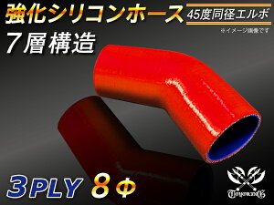  VR[z[X G{45x a a8mm ԐF S}[N WG[^[z[X GAN[i[z[X VRz[X ^[{z[X  ėpi