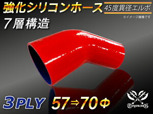 TOYOKING  VR p VRz[X G{45x ٌa Б90mm a5770mm ԐF S}[N ԍH eH ڑz[X ėpi