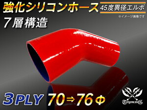  VR[z[X G{45x ٌa Б90mm a7076mm ԐF S}[N WG[^[z[X GAN[i[z[X VRz[X ^[{z[X  ėpi