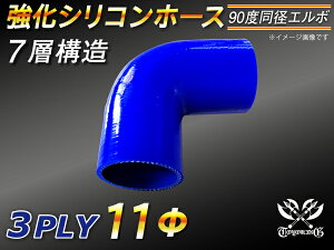  VR[z[X G{90x a a11mm F S}[N WG[^[z[X GAN[i[z[X VRz[X ^[{z[X  ėpi