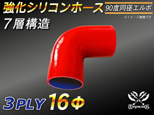  VR[z[X G{90x a a16mm ԐF S}[N WG[^[z[X GAN[i[z[X VRz[X ^[{z[X  ėpi