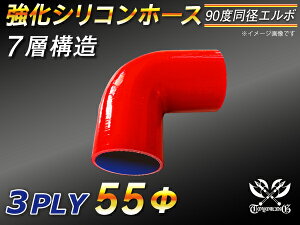  VR[z[X G{90x a a55mm ԐF S}[N WG[^[z[X GAN[i[z[X VRz[X ^[{z[X  ėpi